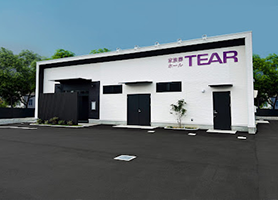 ティア湖西新所原