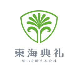 東海典礼アイコン